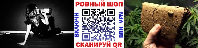 Как найти закладки Суворов Alpha-PVP Гашиш Героин КОКАИН