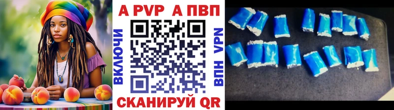APVP VHQ Суворов