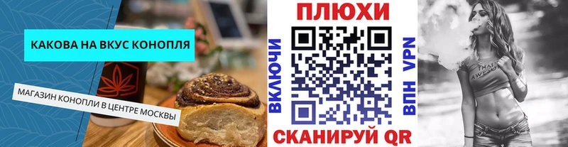 Печенье с ТГК конопля  ОМГ ОМГ   Суворов 