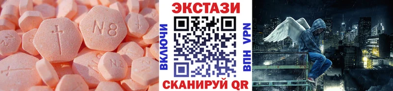 наркотики  Суворов  Ecstasy 280мг 