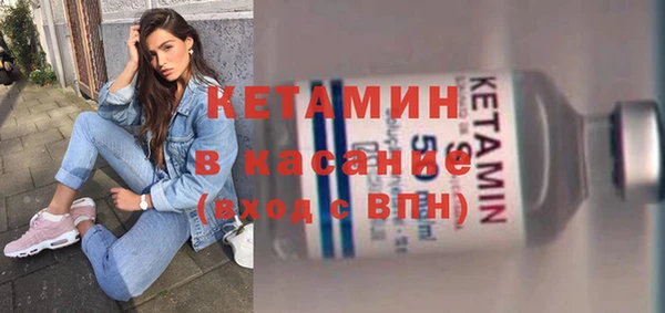 гашишное масло Бугульма