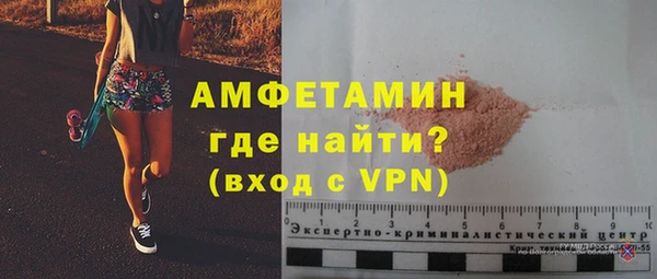 гашишное масло Бугульма