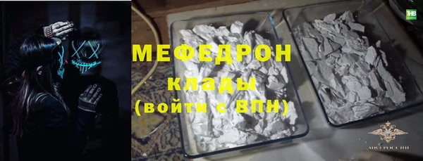 синтетический гашиш Богородск