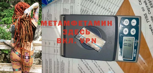 мескалин Бородино