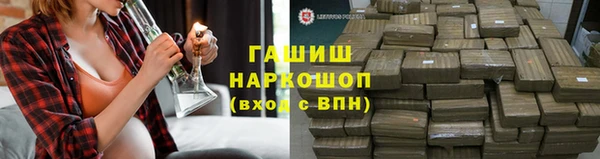 гашишное масло Бугульма