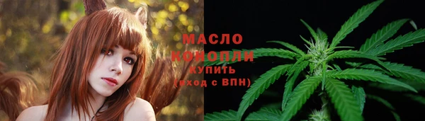 мескалин Бородино