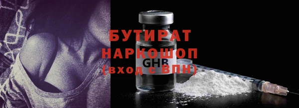 соль ск Богородицк