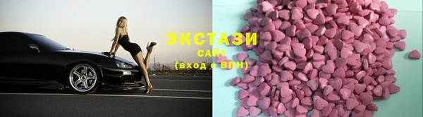 мескалин Бородино