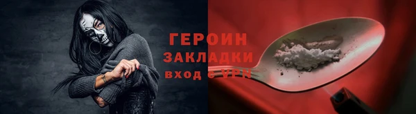 мескалин Бородино