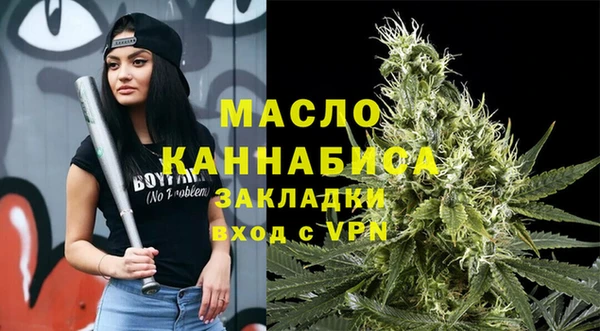 синтетический гашиш Богородск