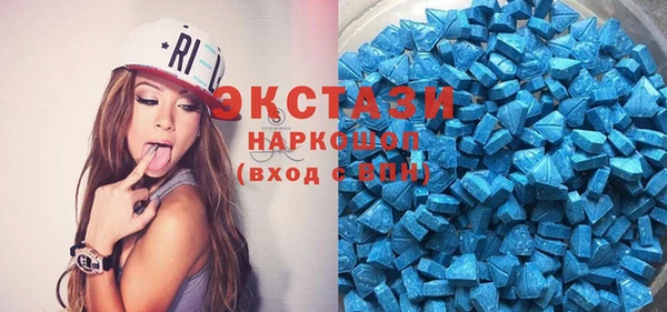 мескалин Бородино