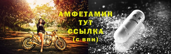 синтетический гашиш Богородск