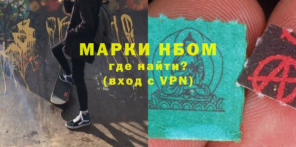 гашишное масло Бугульма