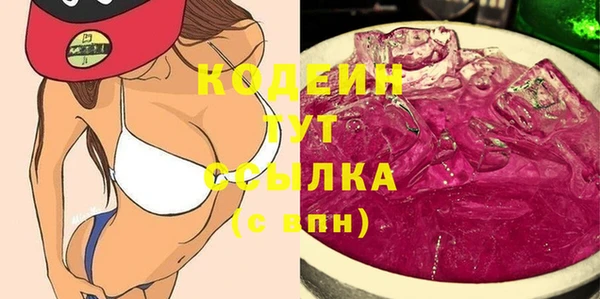 гашишное масло Бугульма