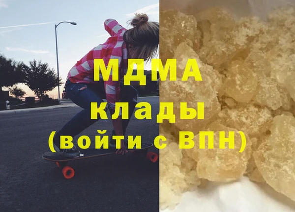 гашишное масло Бугульма