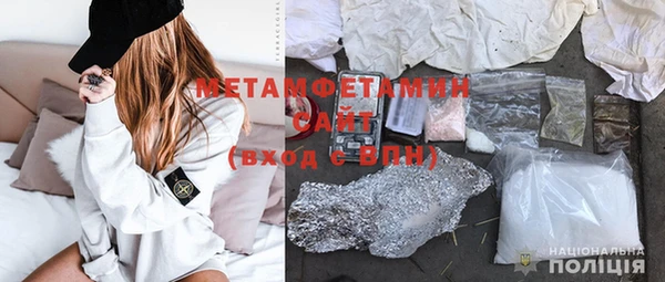 мескалин Бородино