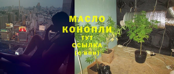 гашишное масло Бугульма