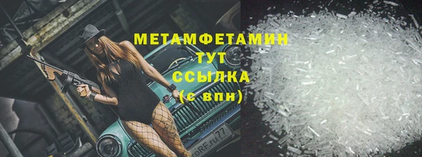мескалин Бородино