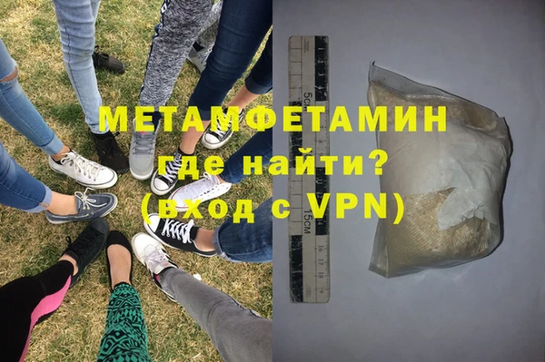 мескалин Бородино