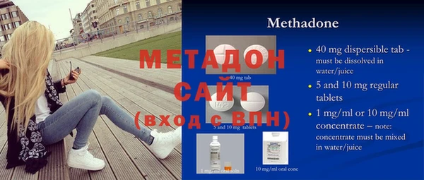 гашишное масло Бугульма