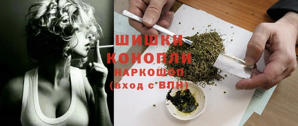 мескалин Бородино