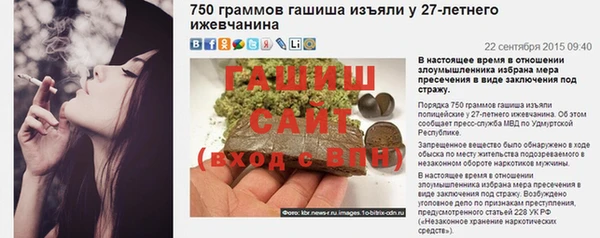 гашишное масло Бугульма