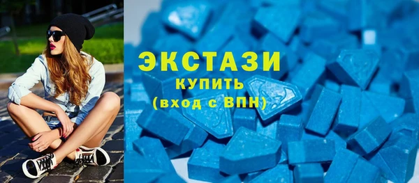 гашишное масло Бугульма
