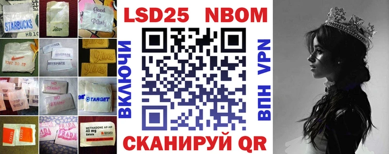 Лсд 25 экстази кислота  Суворов 