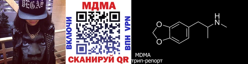 МДМА VHQ  Суворов 