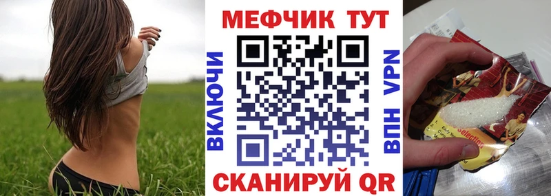 МЯУ-МЯУ VHQ  где купить наркоту  Суворов 