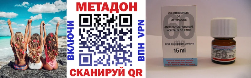 Метадон белоснежный Суворов