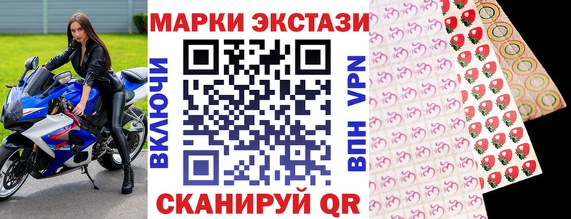 Марки 25I-NBOMe 1500мкг дарнет шоп Суворов